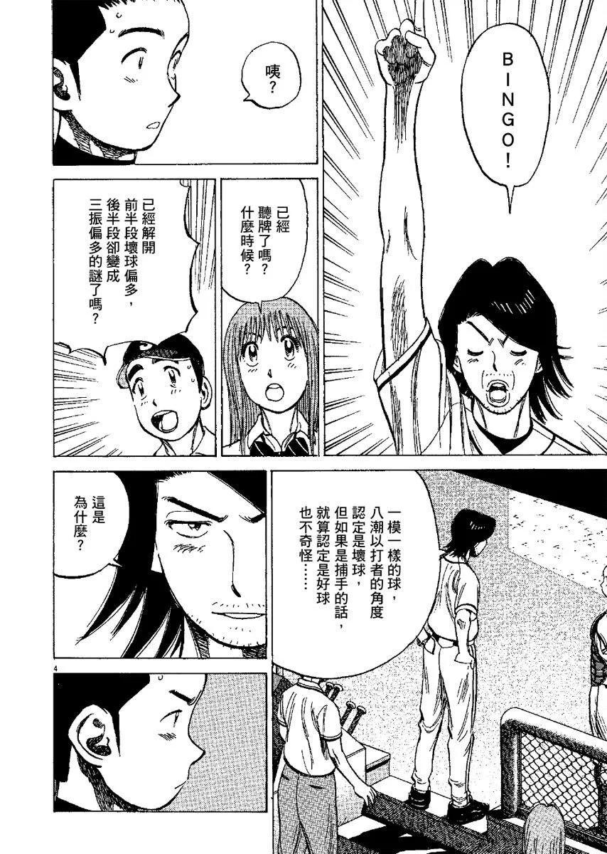 第 168 页