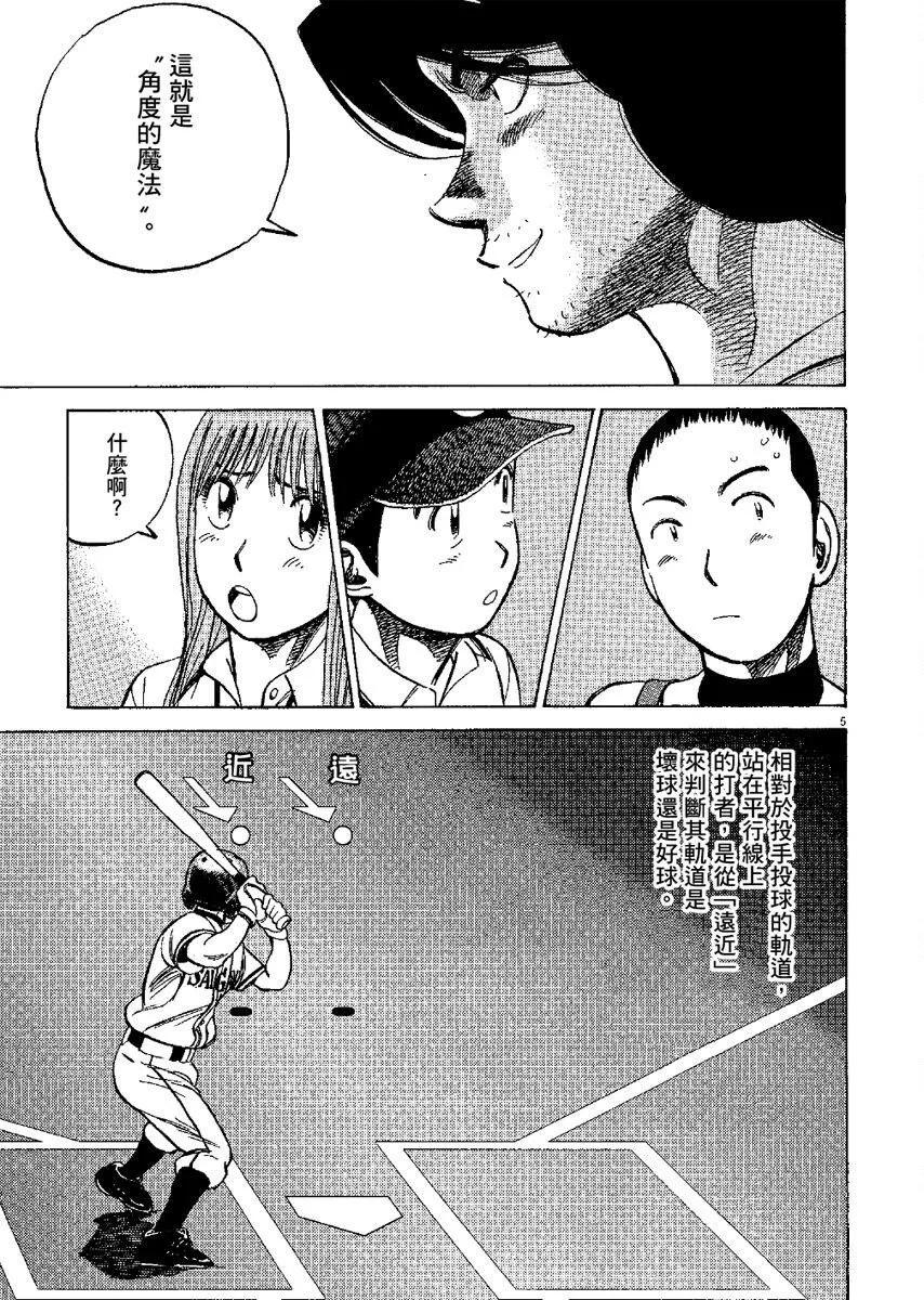 第 169 页