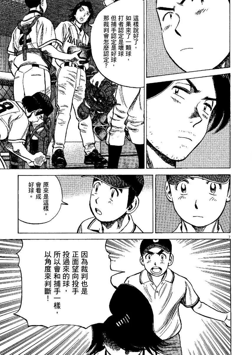 第 171 页