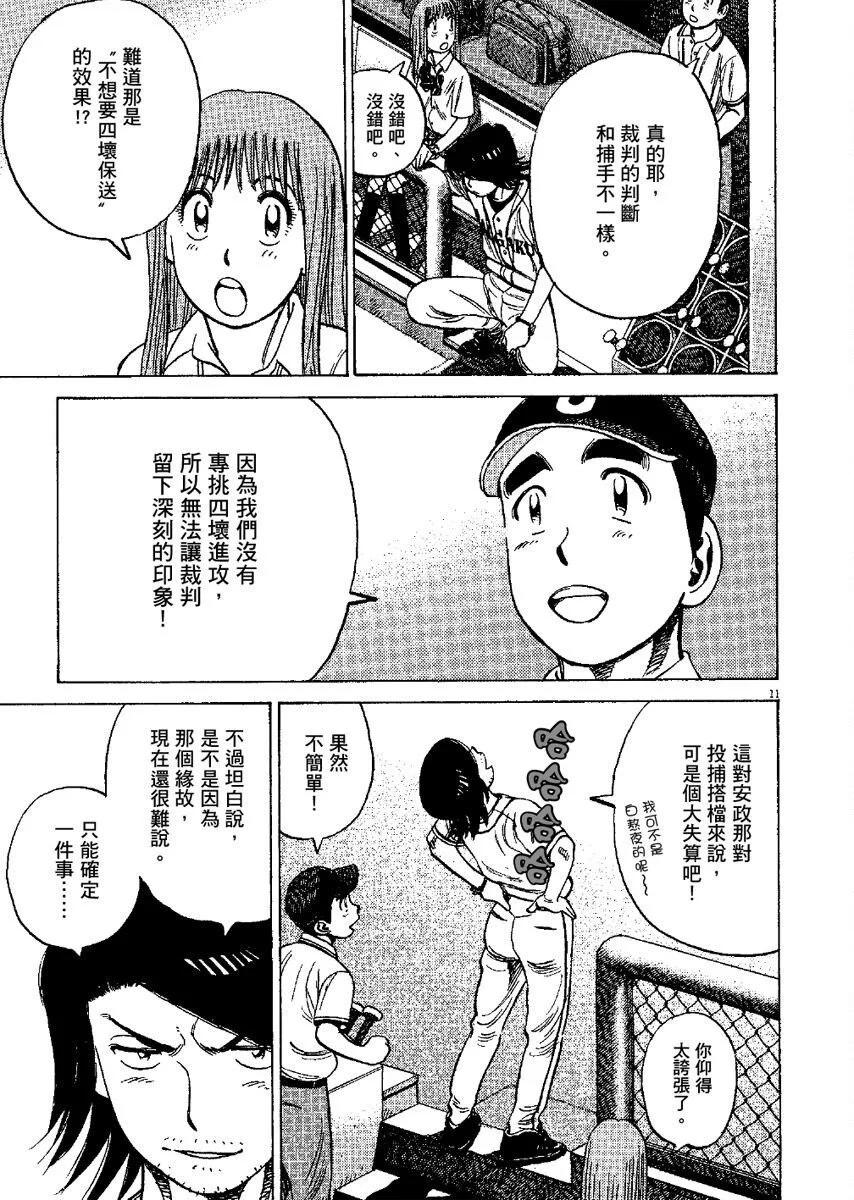 第 175 页