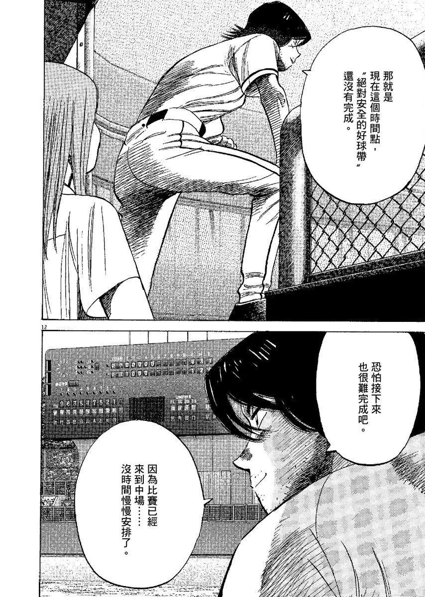 第 176 页