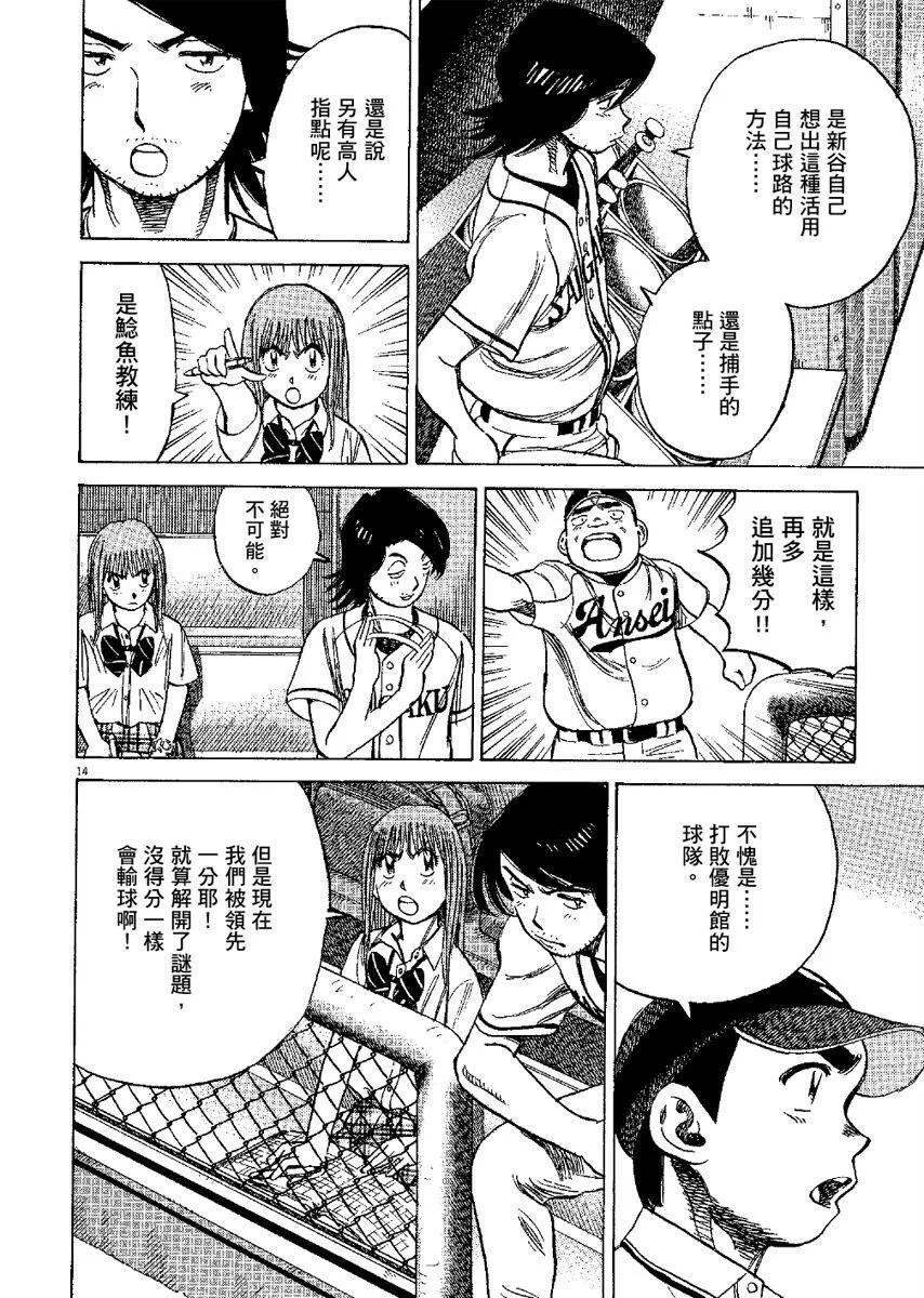 第 178 页