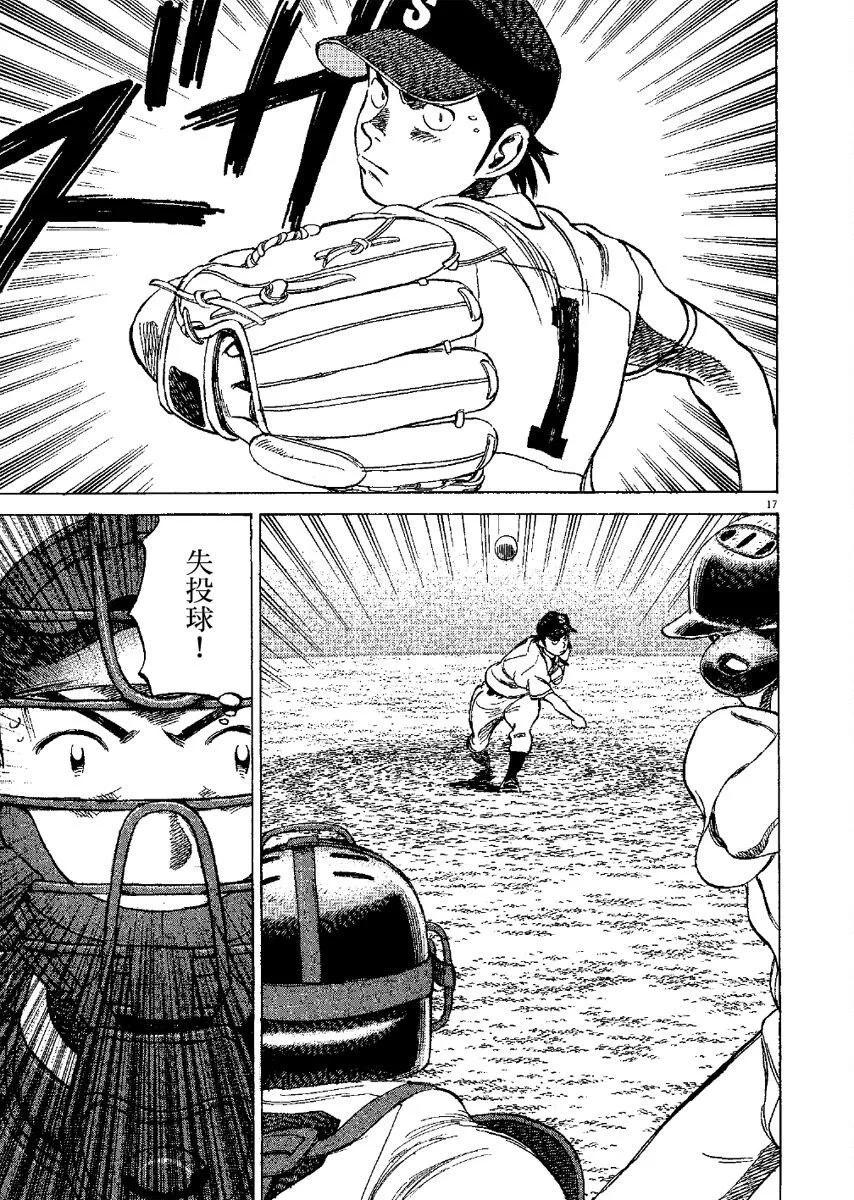 第 181 页