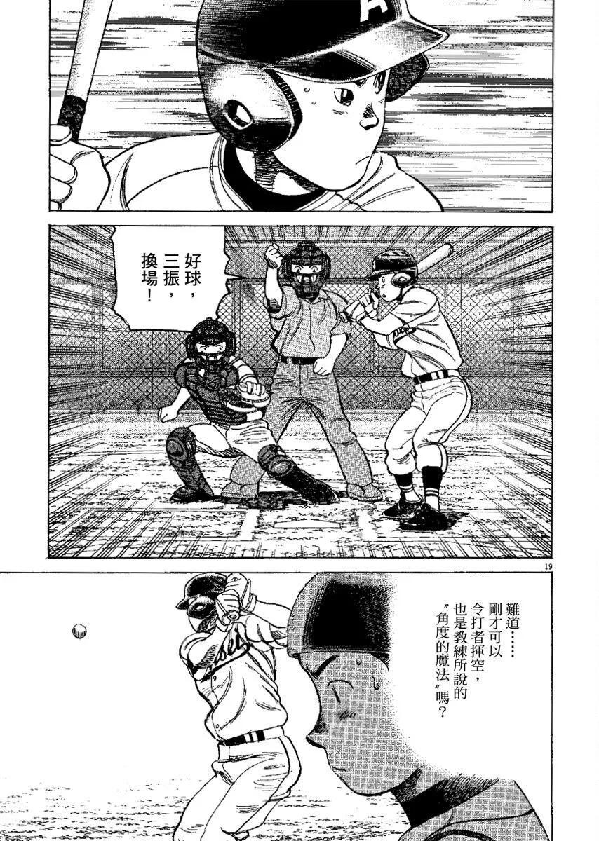 第 183 页