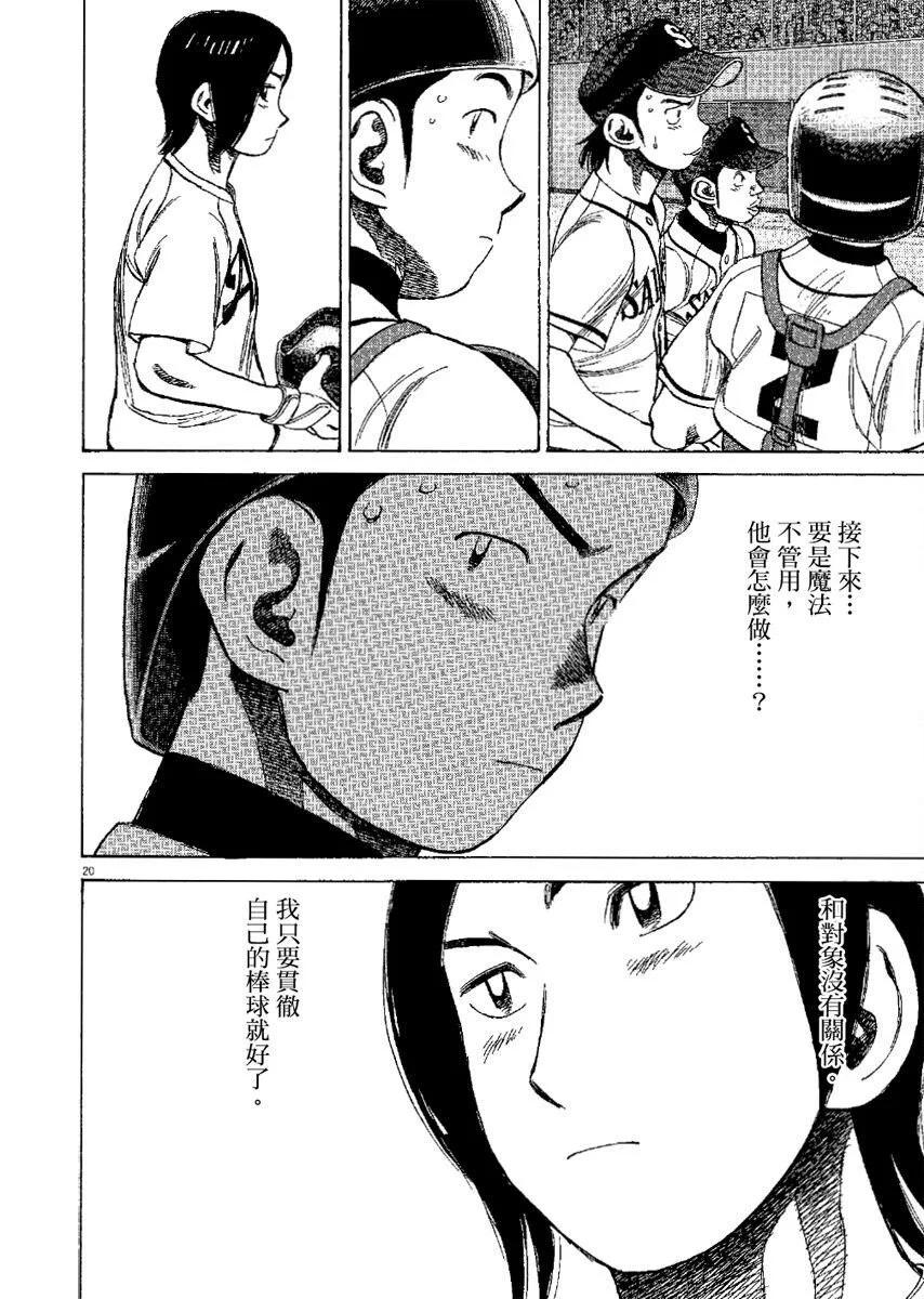 第 184 页