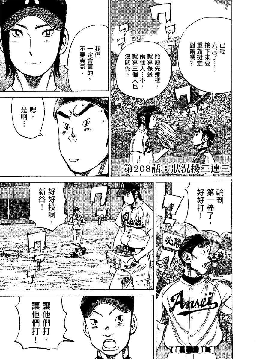 第 185 页