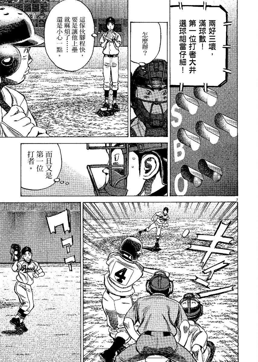 第 187 页