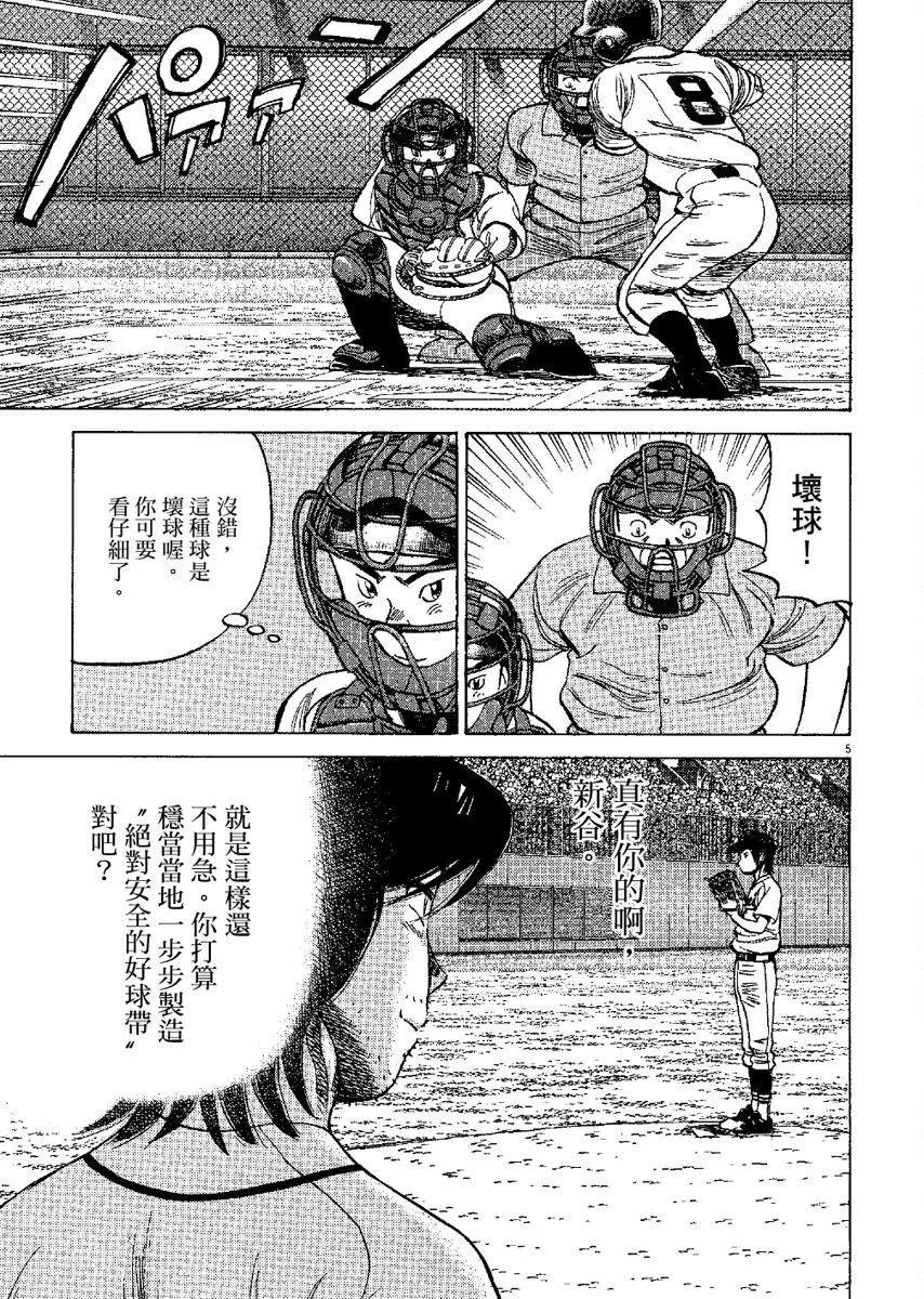 第 189 页