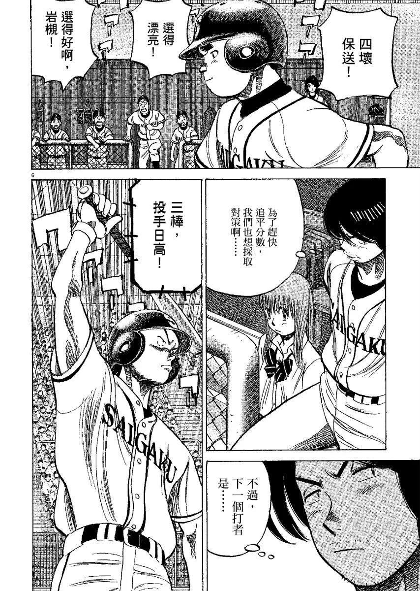 第 190 页