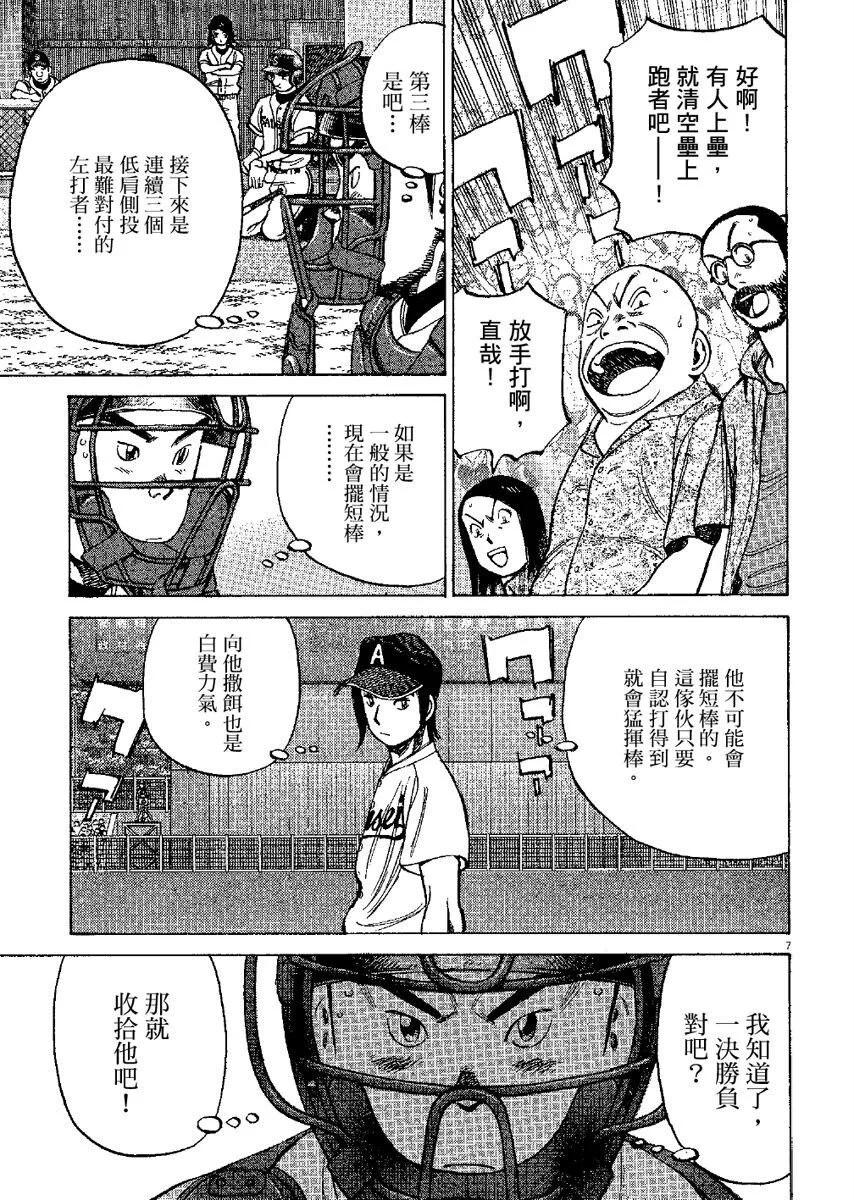 第 191 页