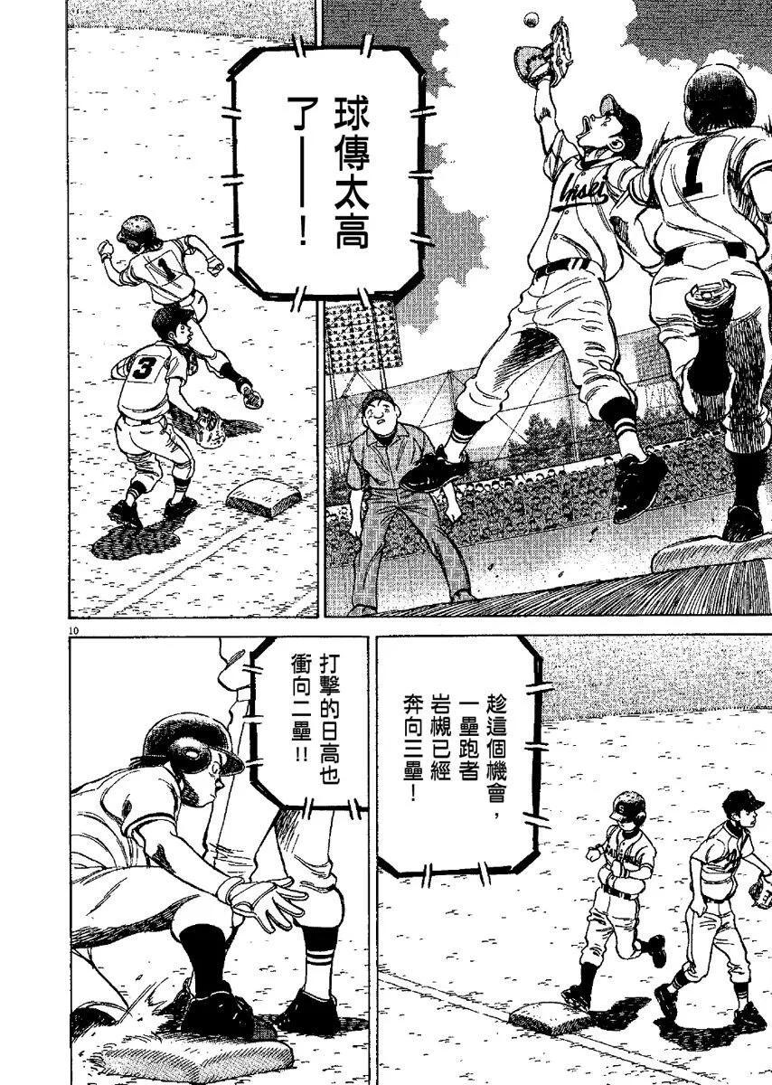 第 194 页