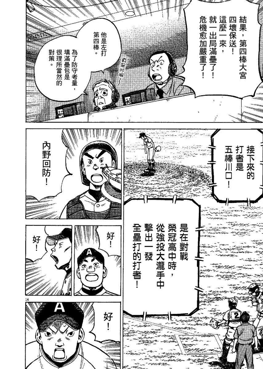 第 198 页
