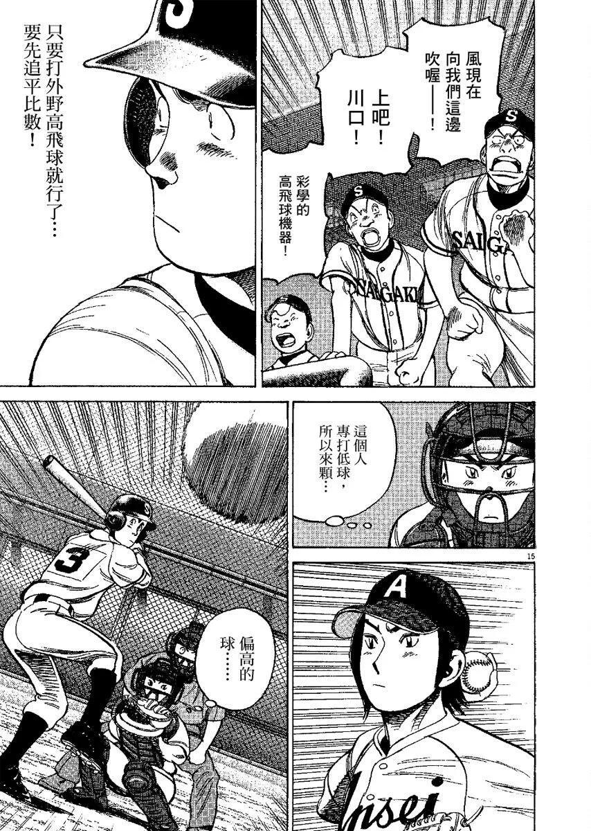 第 199 页