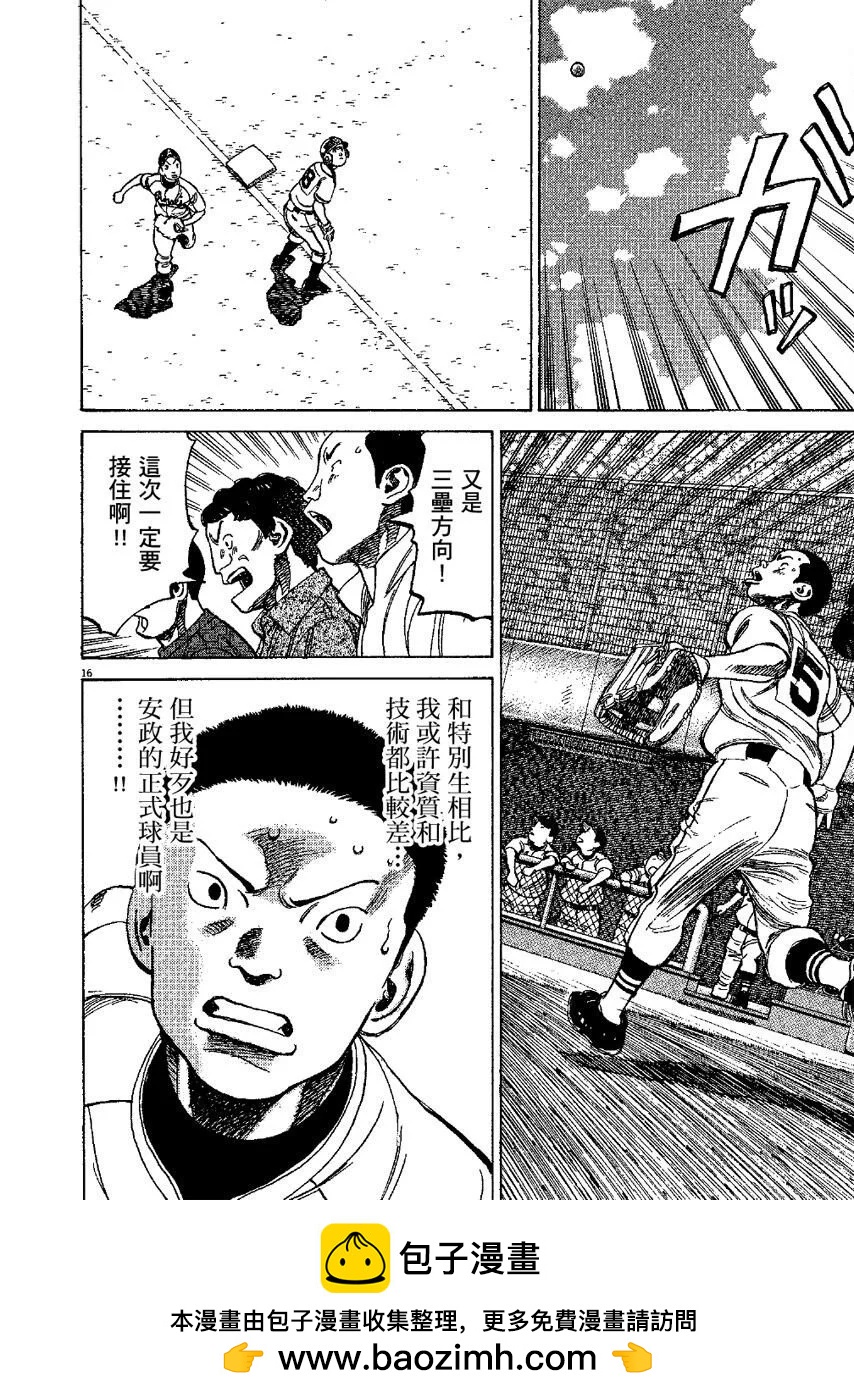 第 200 页
