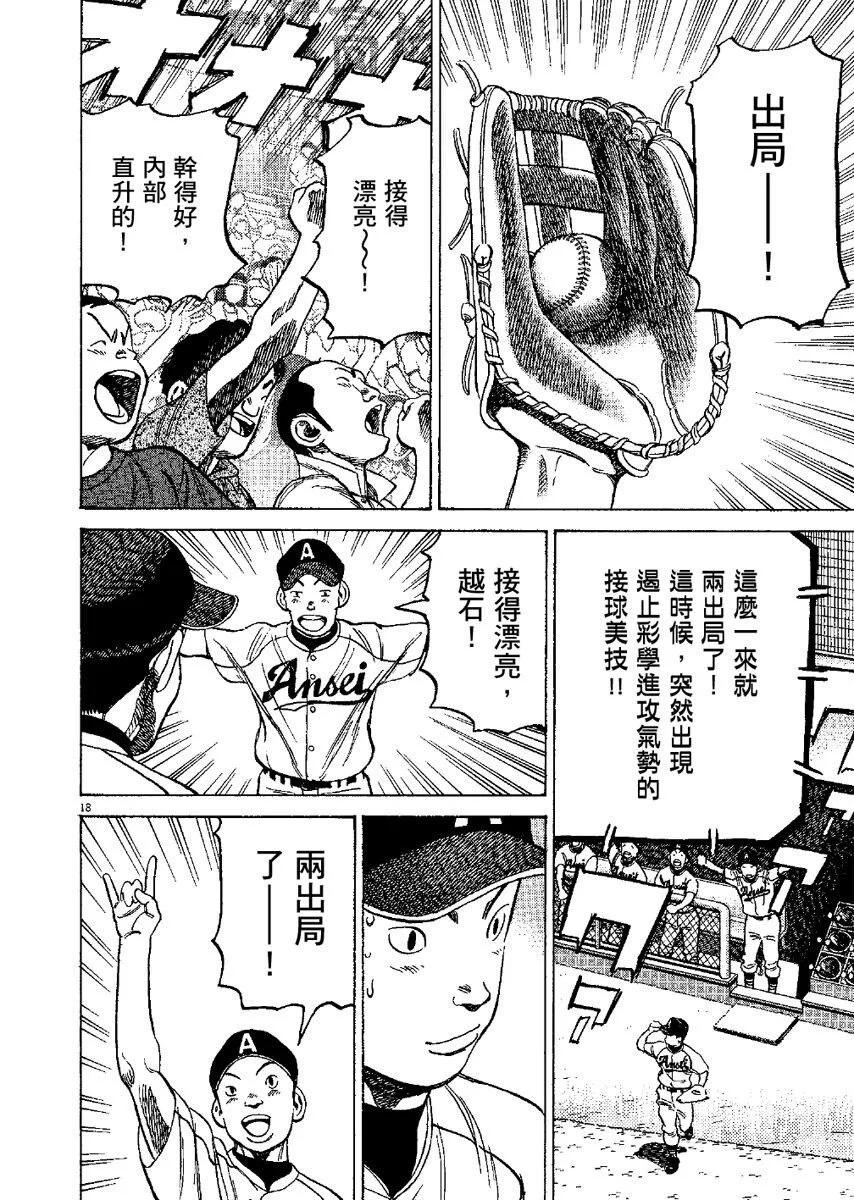 第 202 页
