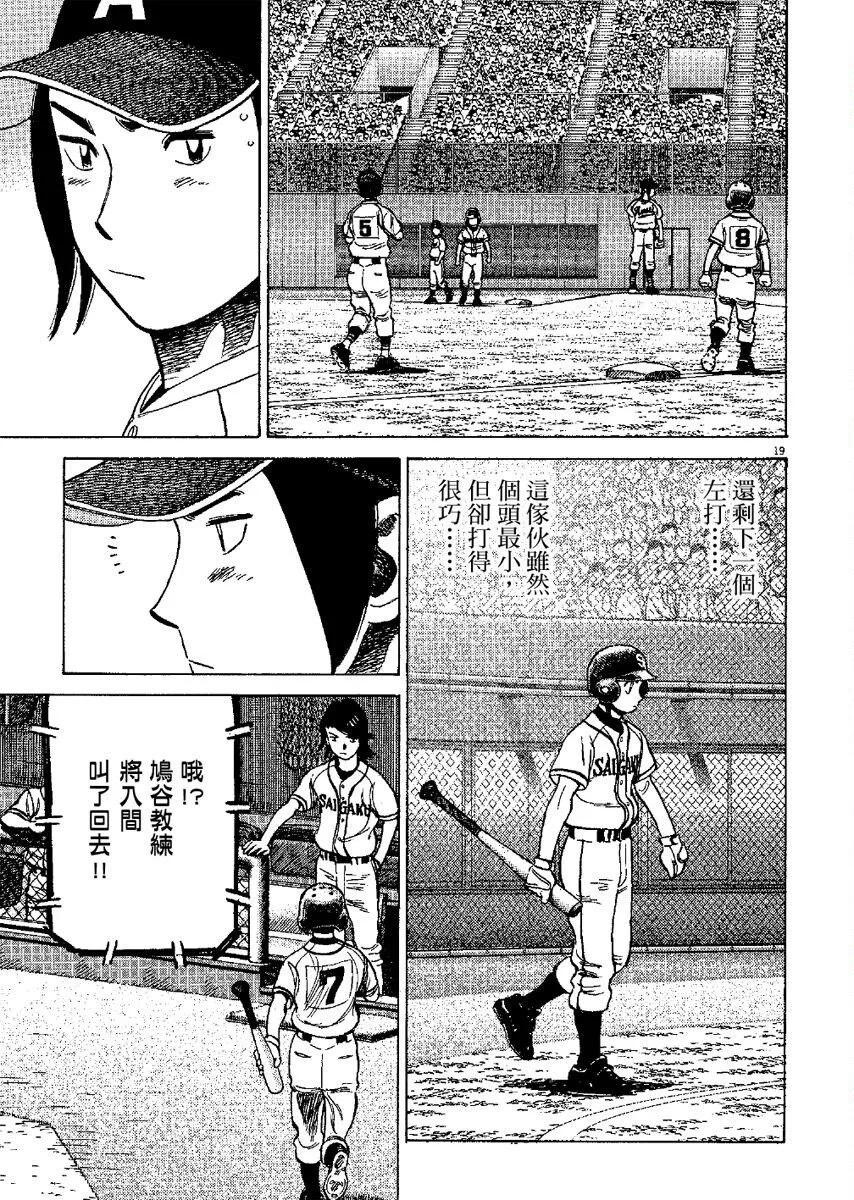 第 203 页