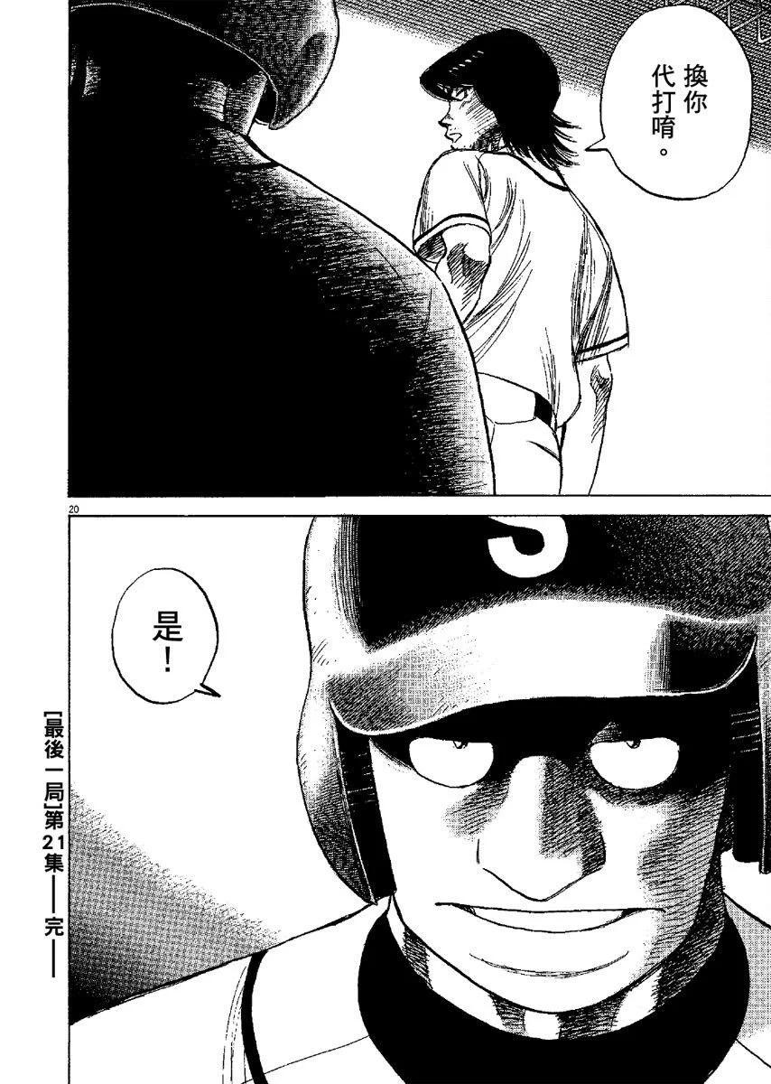 第 204 页