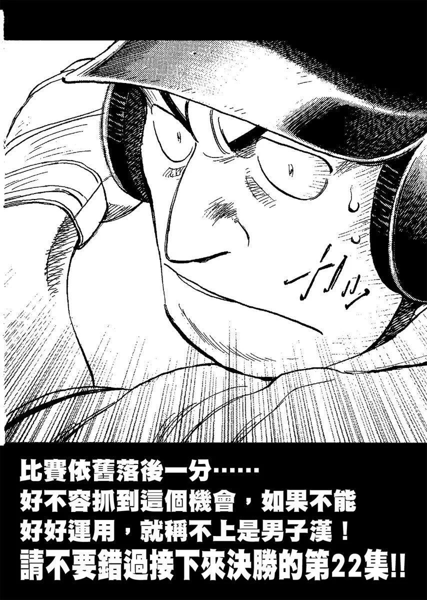 第 206 页