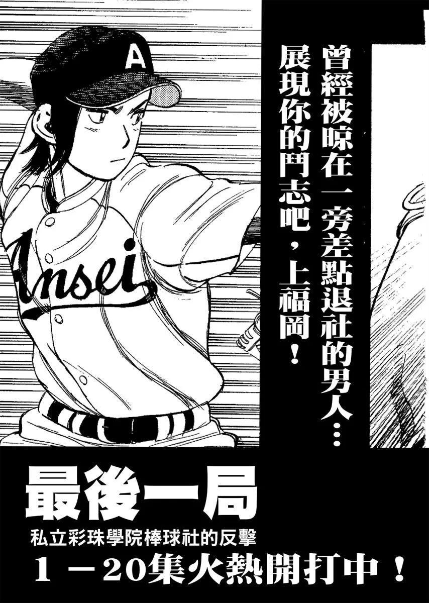 第 207 页