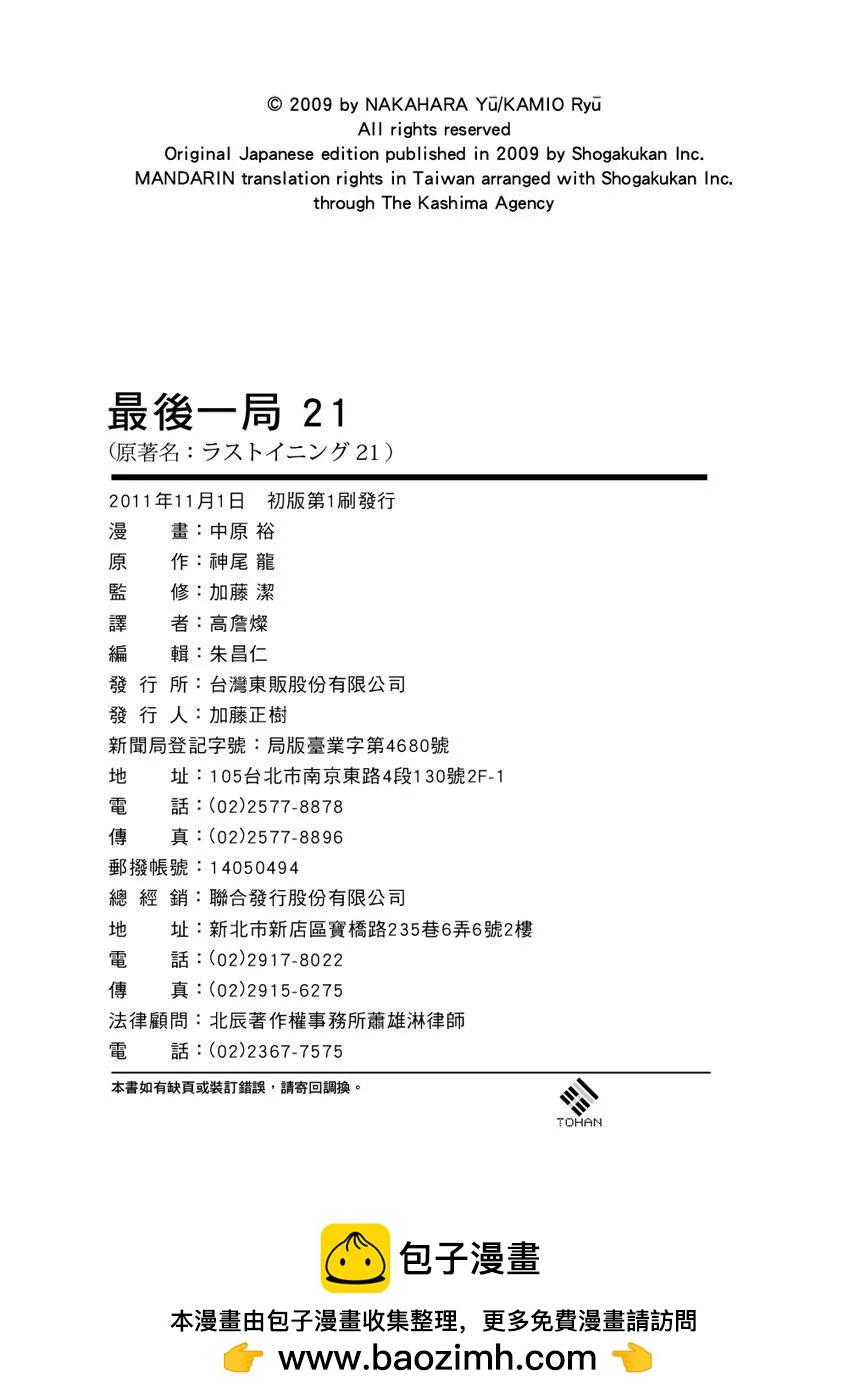 第 208 页