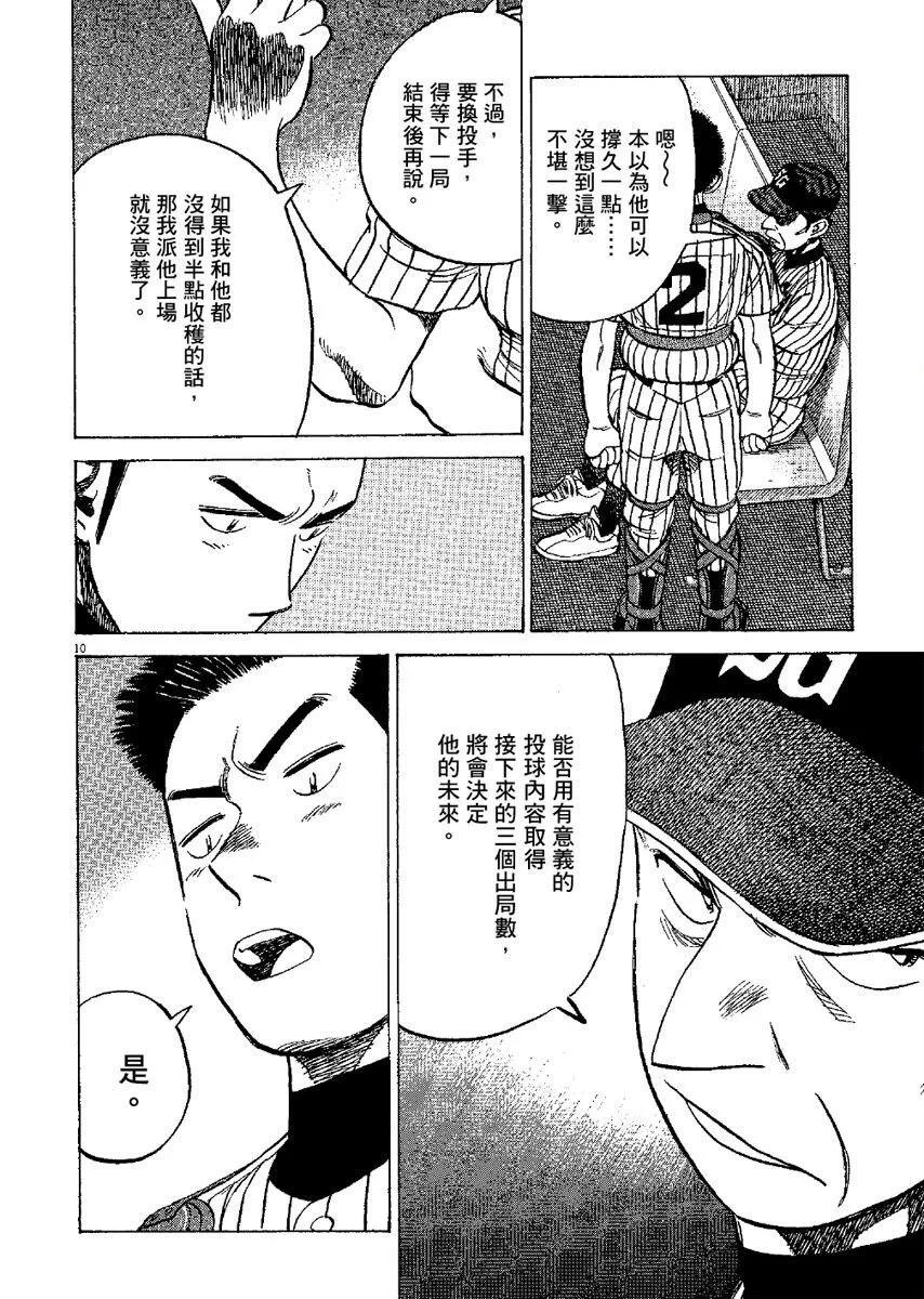 第 34 页