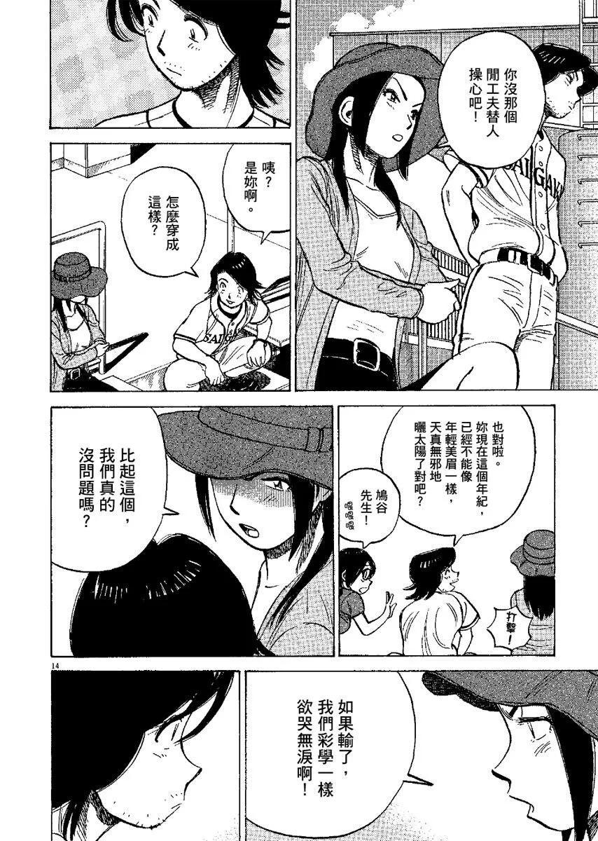 第 38 页