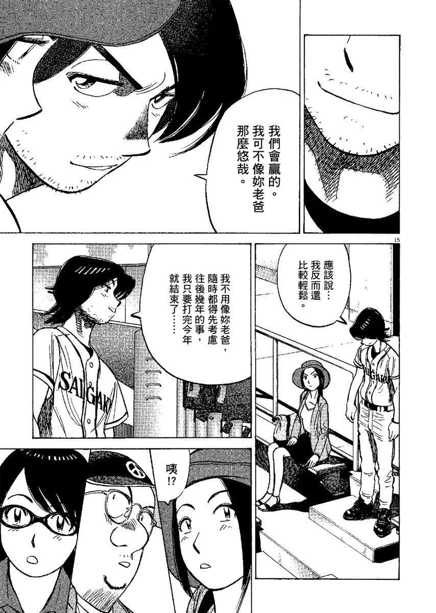 第 39 页