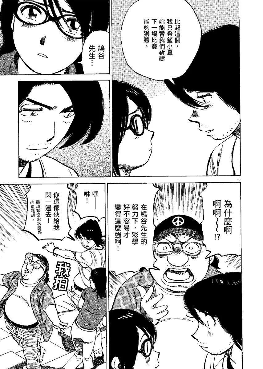 第 41 页