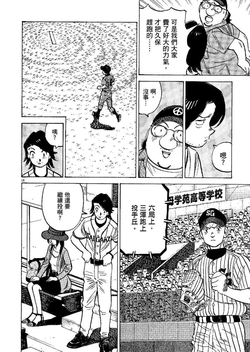 第 42 页