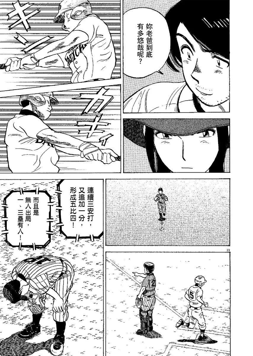 第 43 页