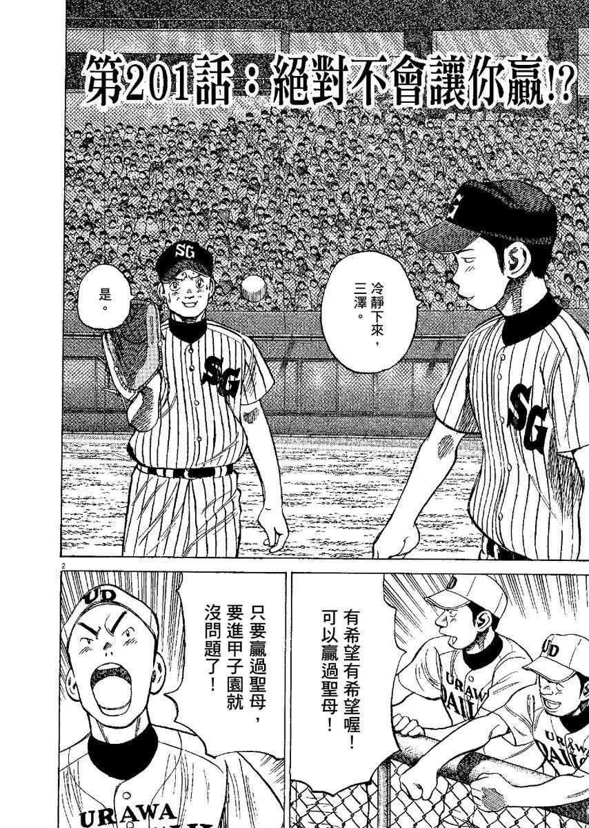 第 46 页