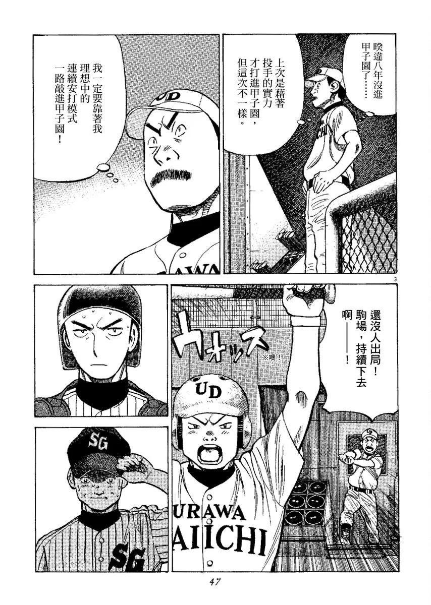 第 47 页