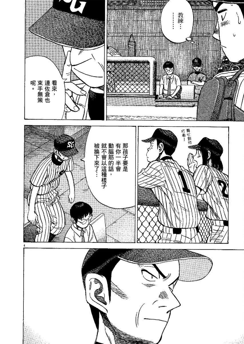 第 48 页