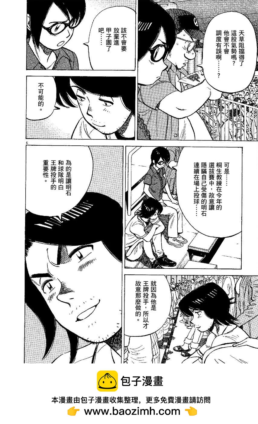 第 50 页