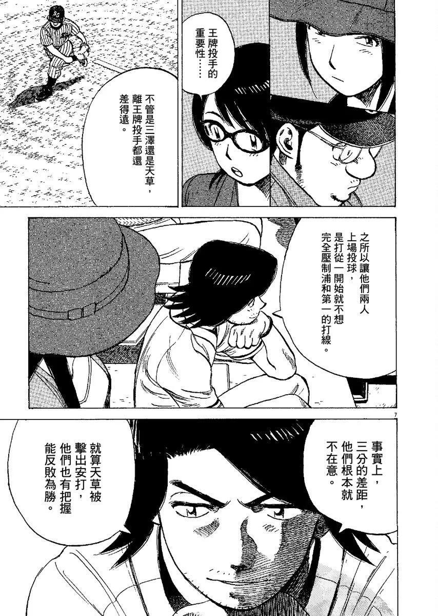 第 51 页