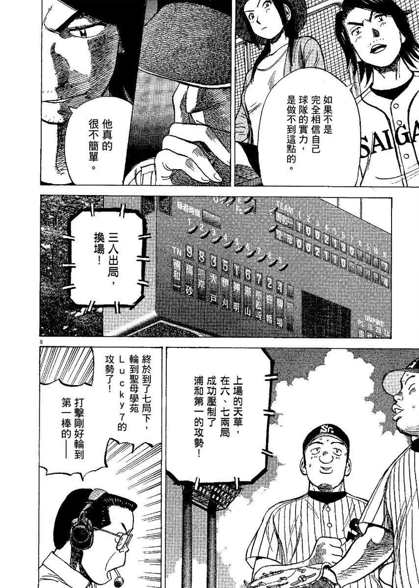 第 52 页