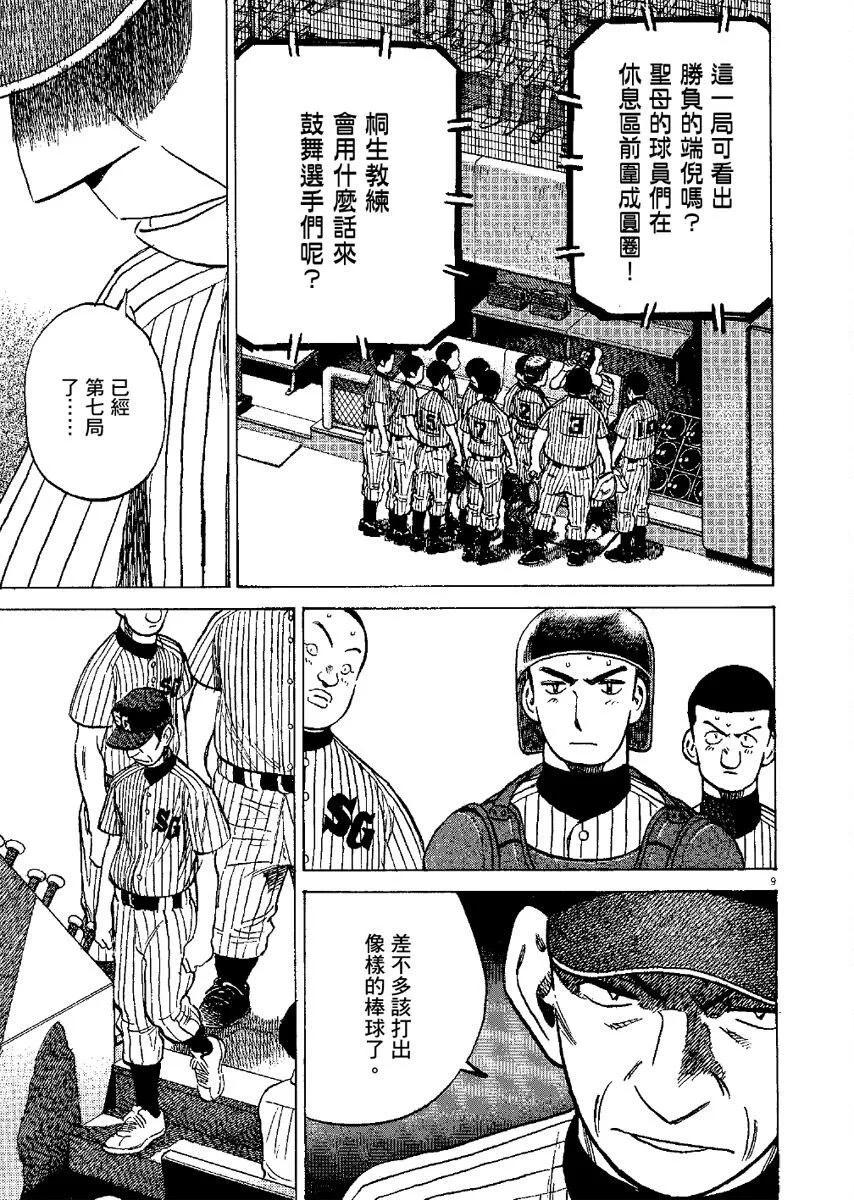 第 53 页