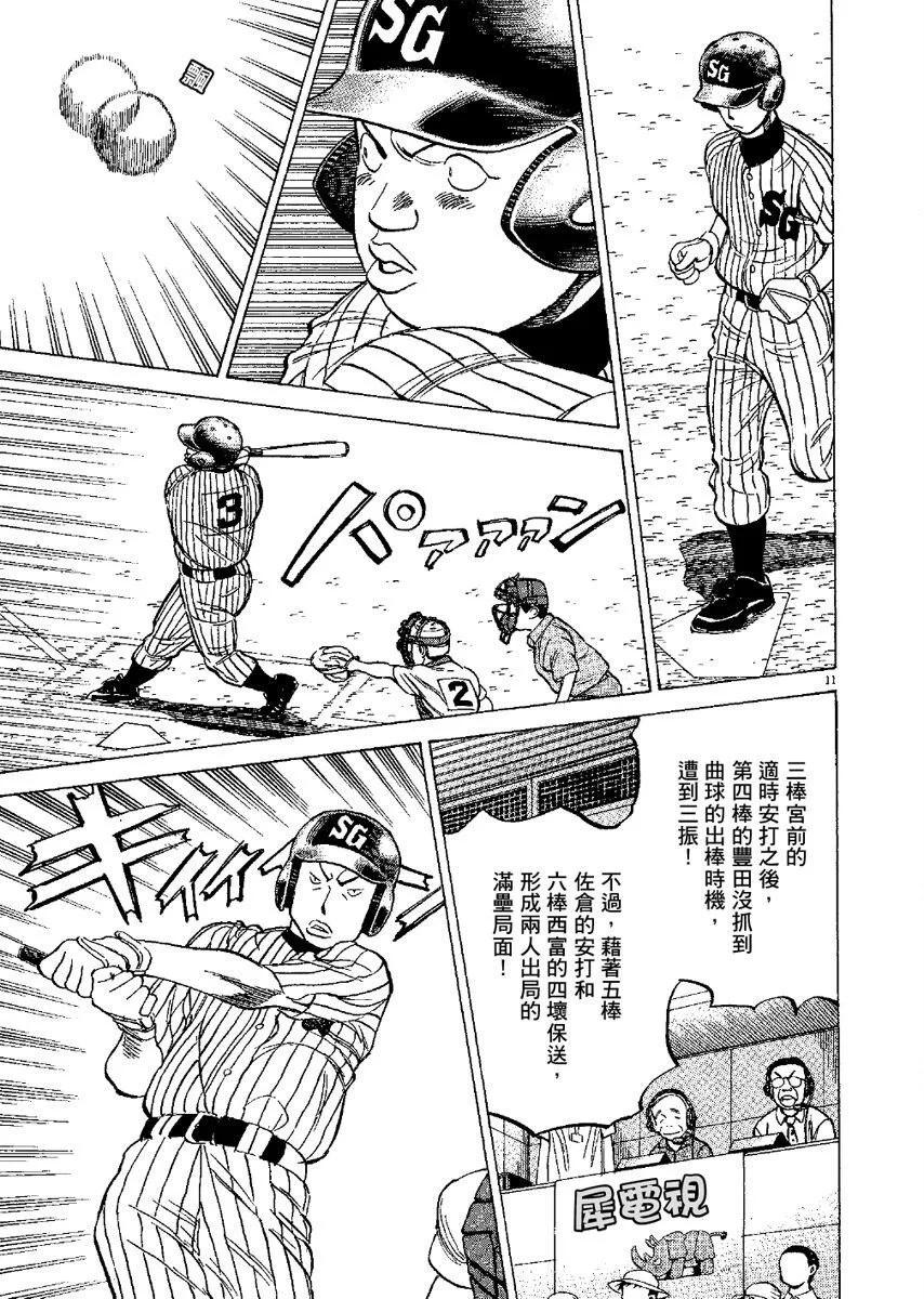 第 55 页