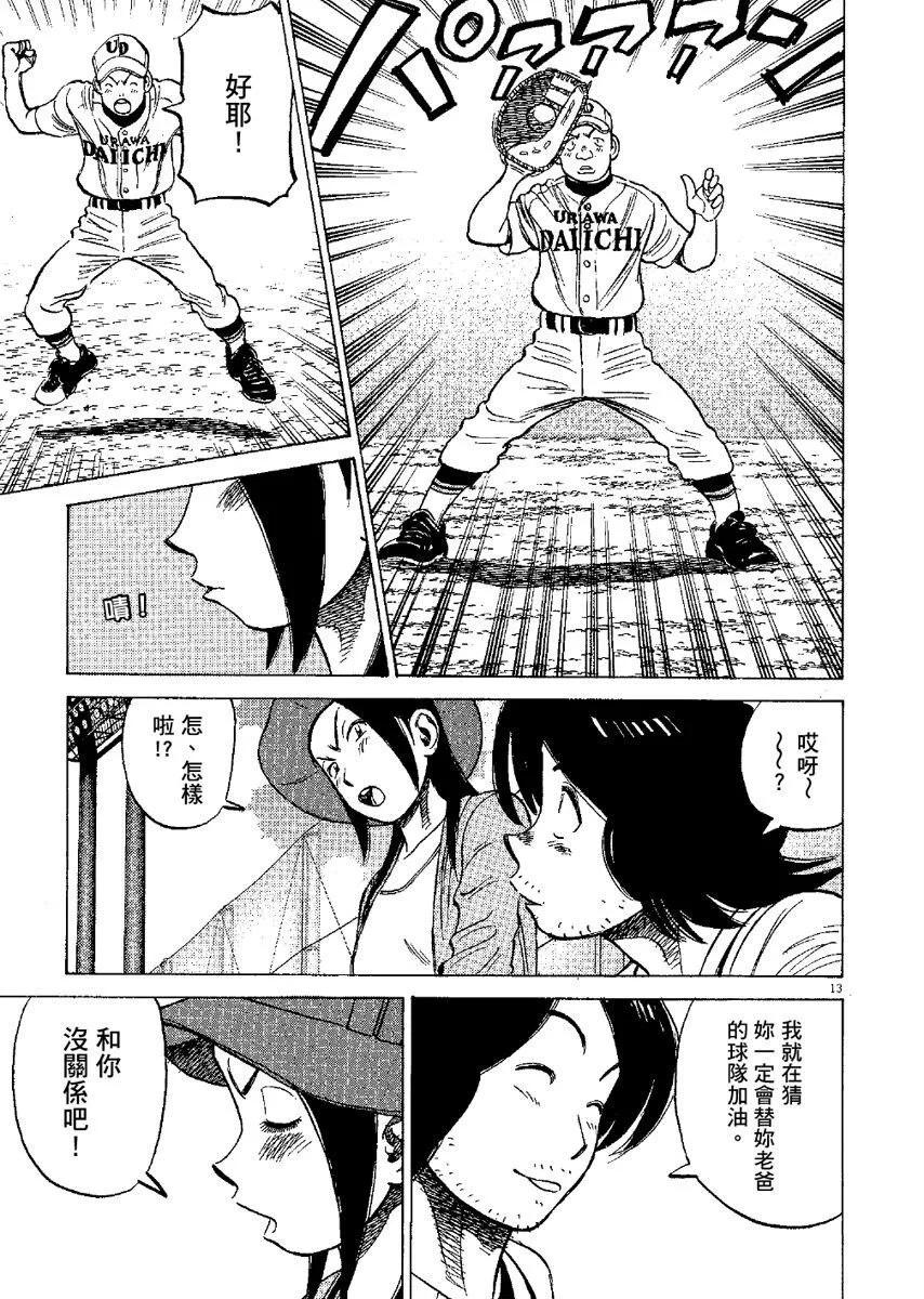 第 57 页