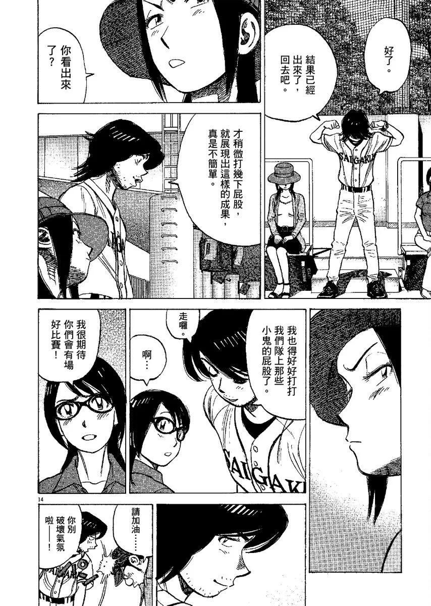 第 58 页