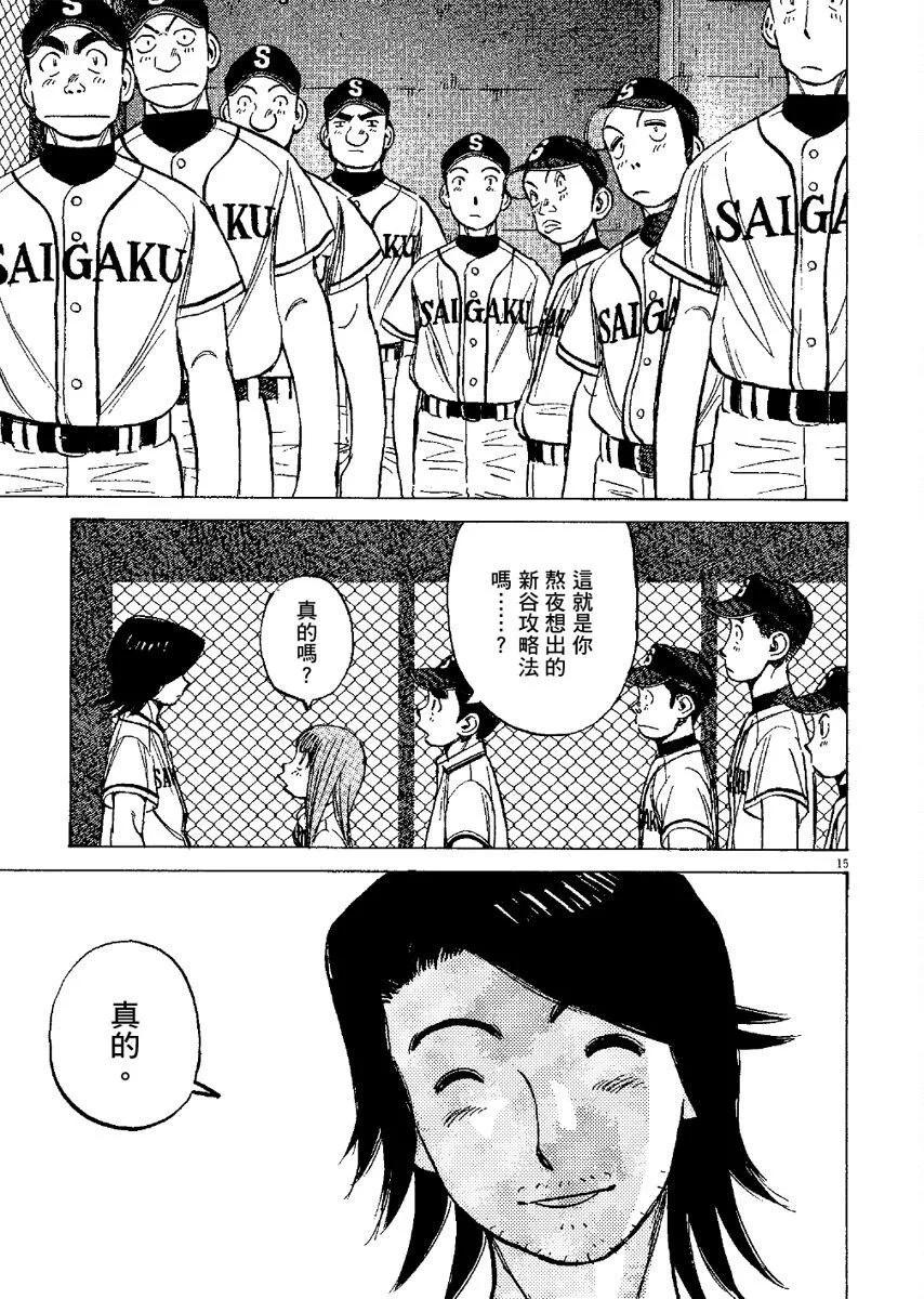 第 59 页