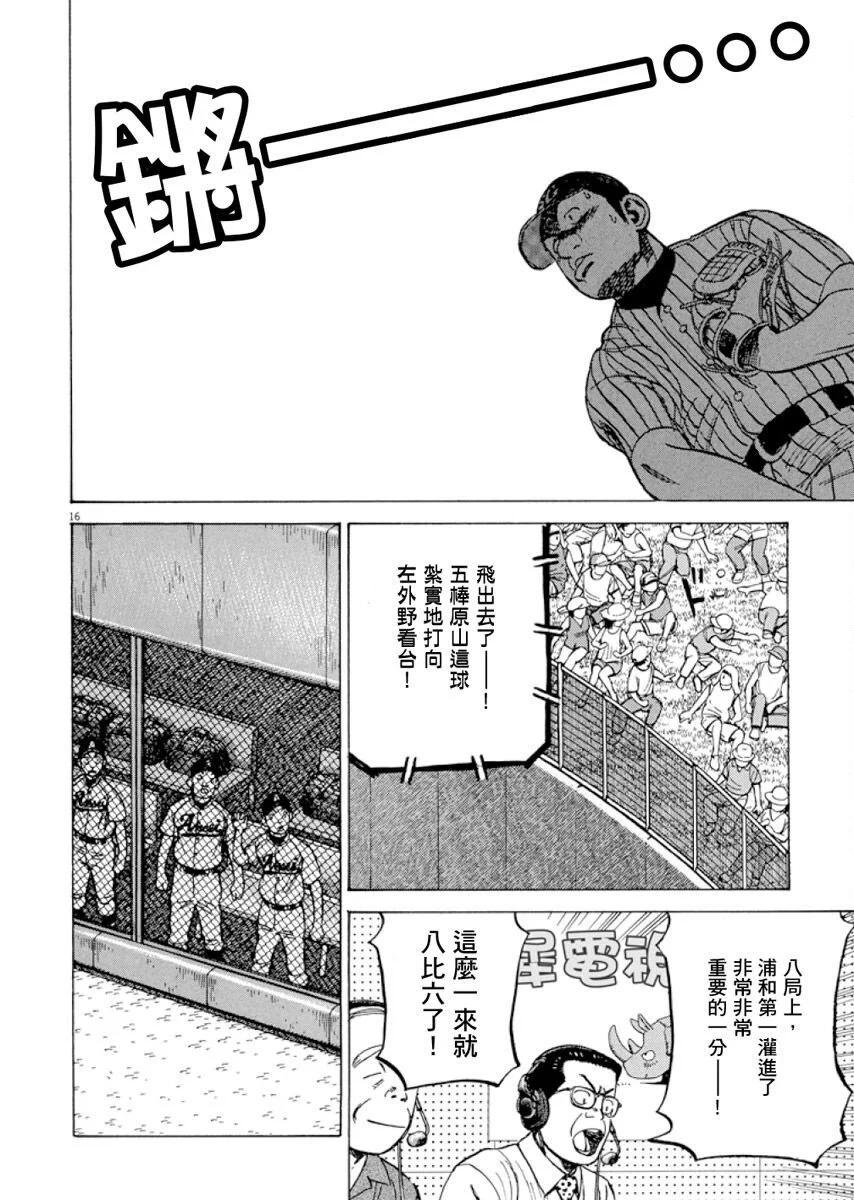 第 60 页