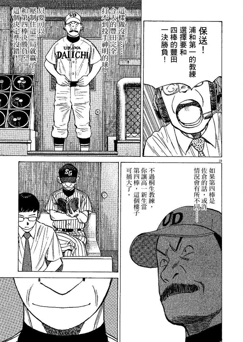 第 63 页