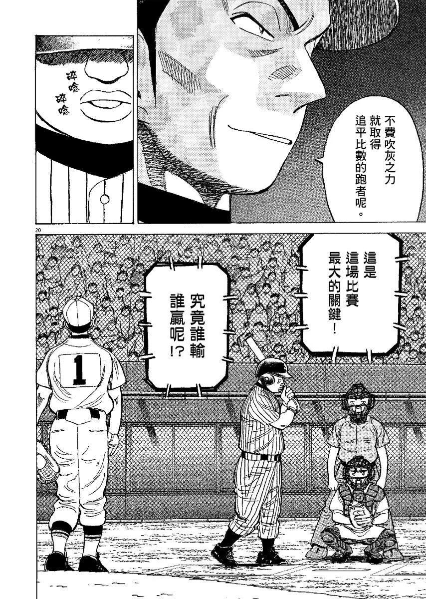 第 64 页