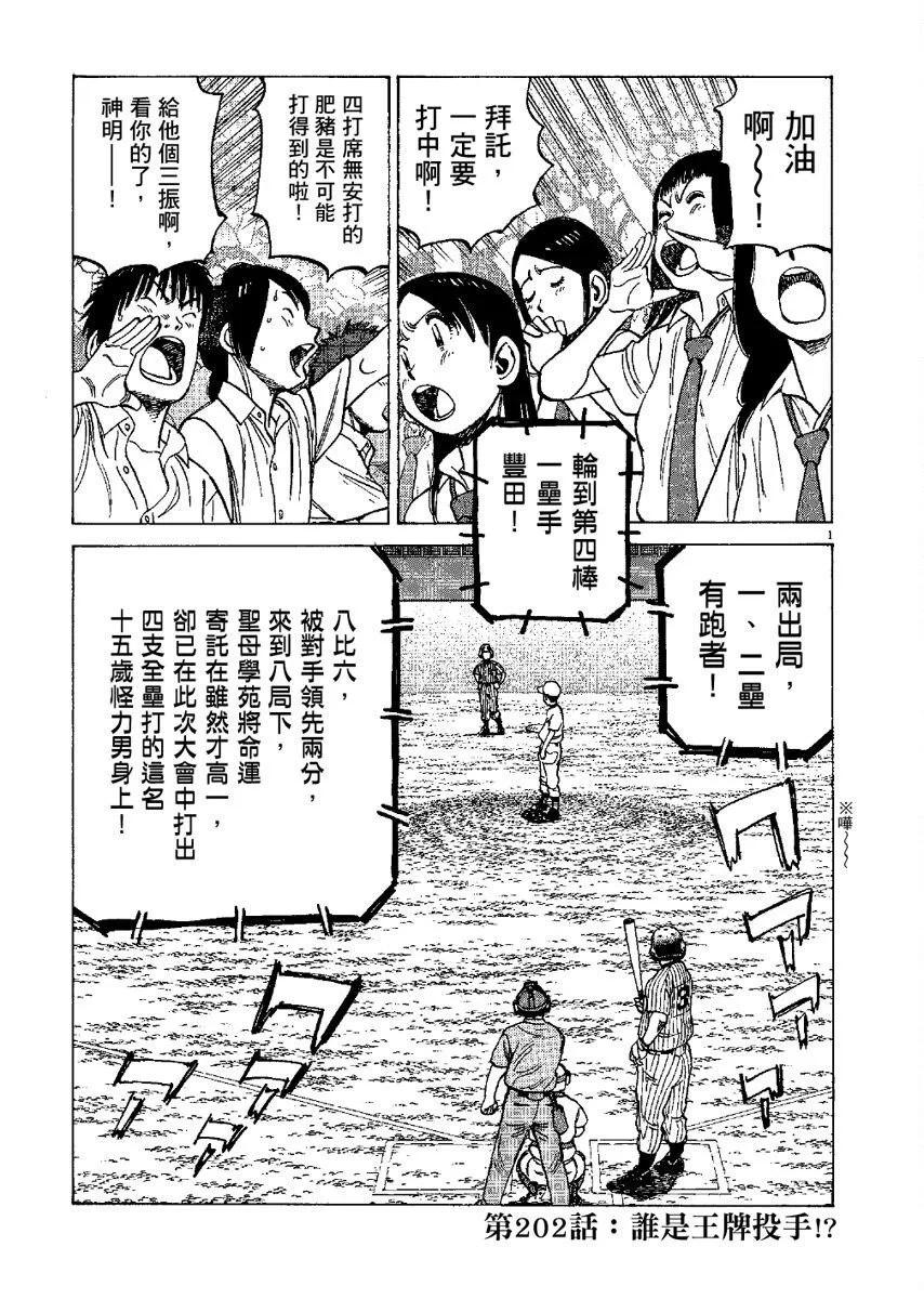 第 65 页