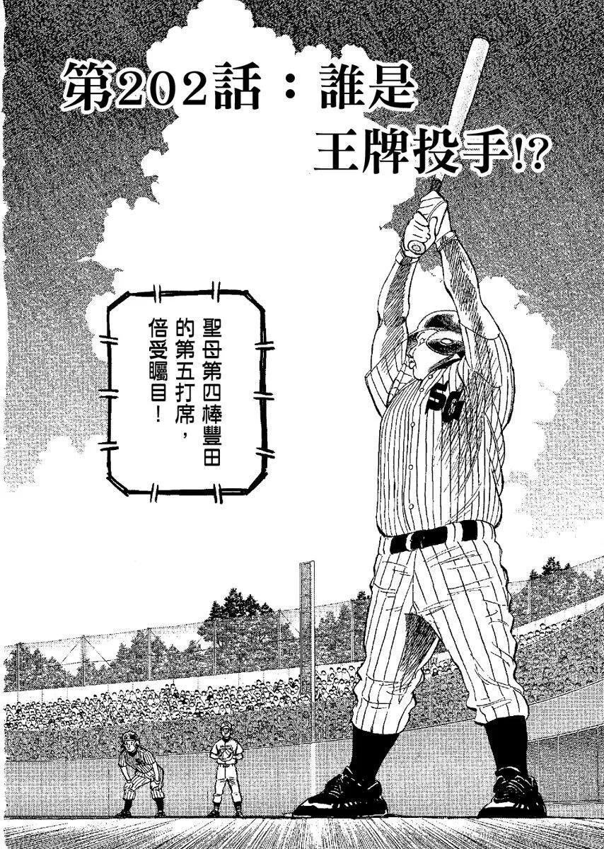 第 66 页