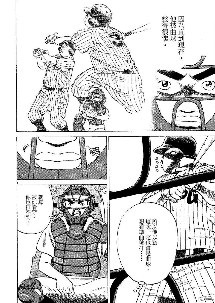第 68 页