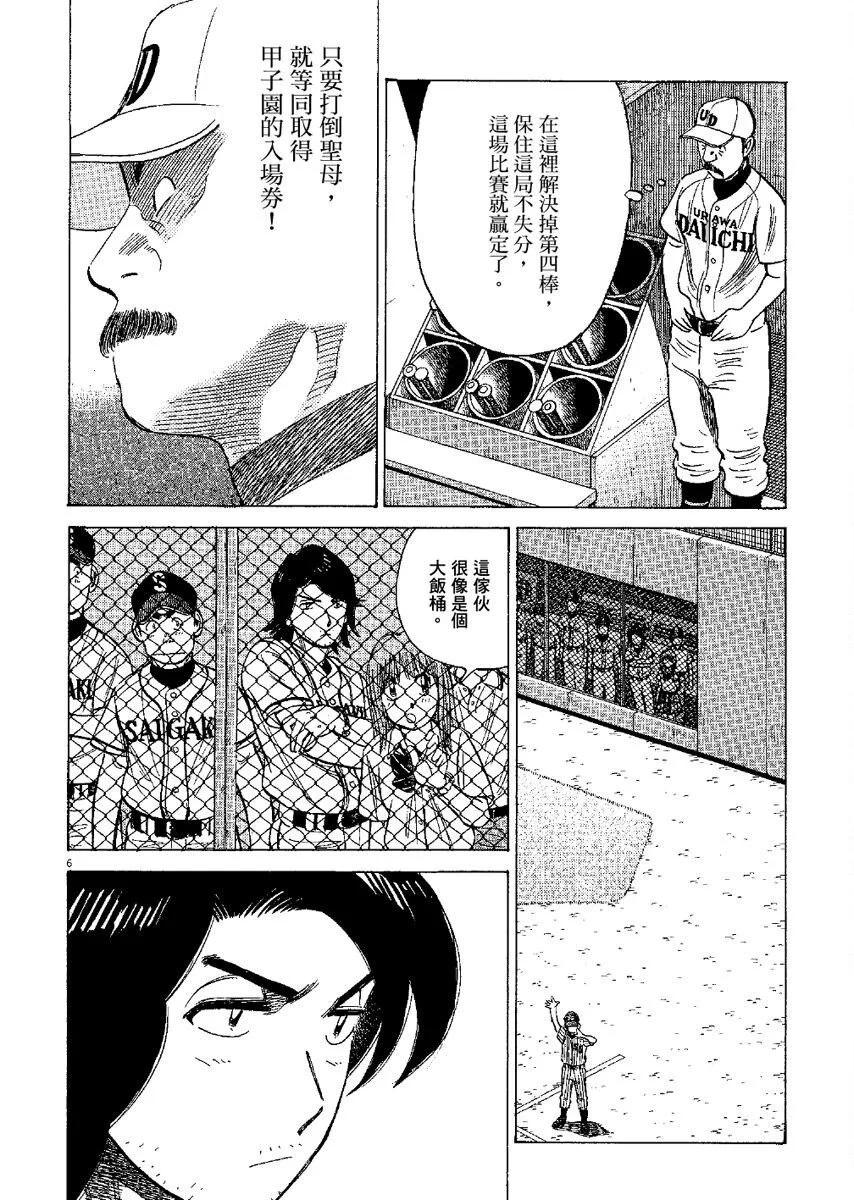 第 70 页