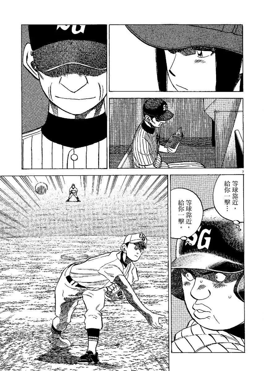 第 71 页