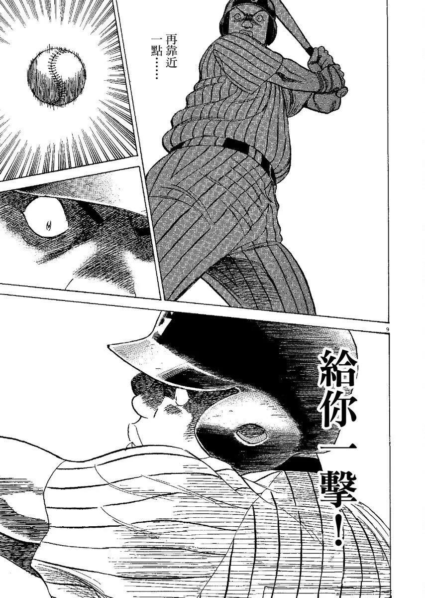 第 73 页